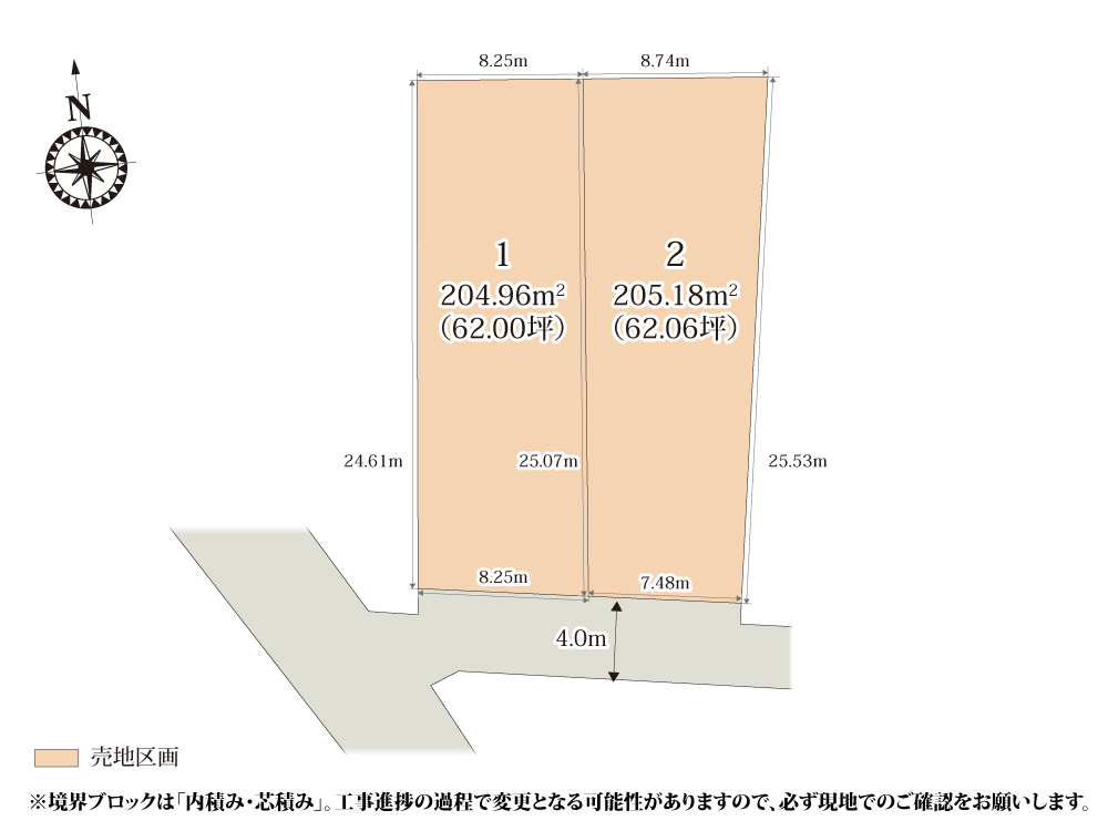 【区画図】 | 60坪以上のゆとりのある敷地！整形地なので駐車スペースやお庭のプランも計画しやすい♪