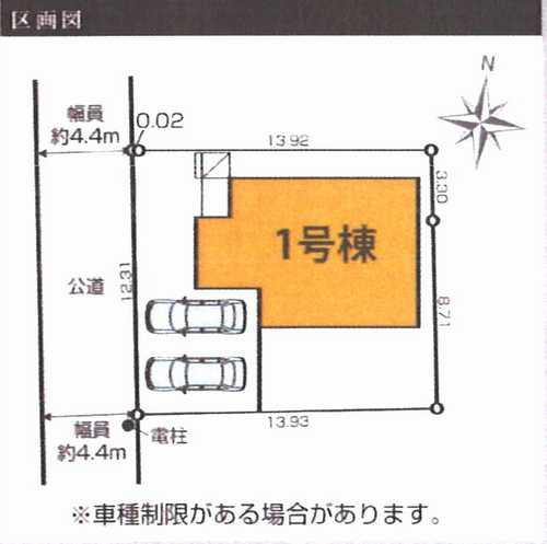 横浜市瀬谷区橋戸4期　新築戸建全1棟　1号棟の区画図