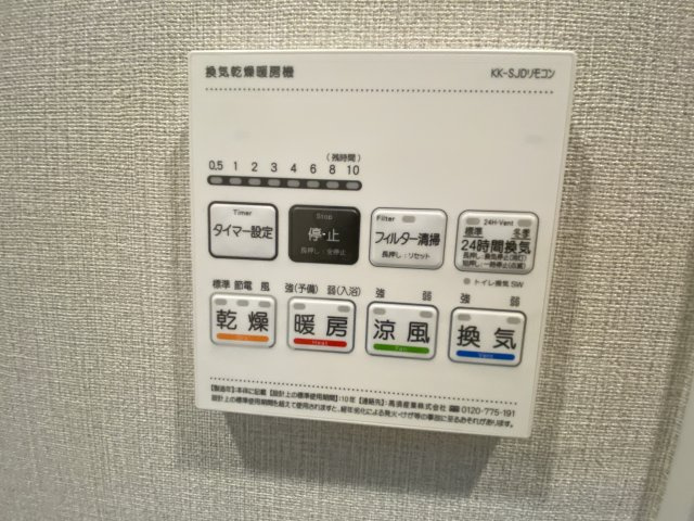 ライオンズマンション清瀬中央公園の設備