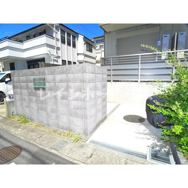Satis Vitaのその他