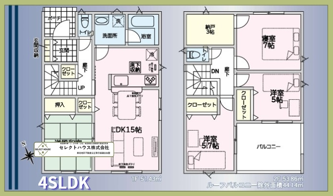 秋田市飯島松根西町第１の間取り