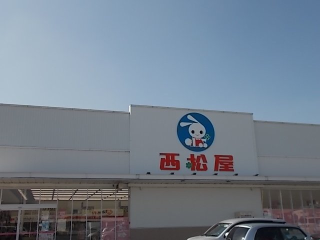 レジデンス鳥生６の周辺|西松屋今治東店様まで550m