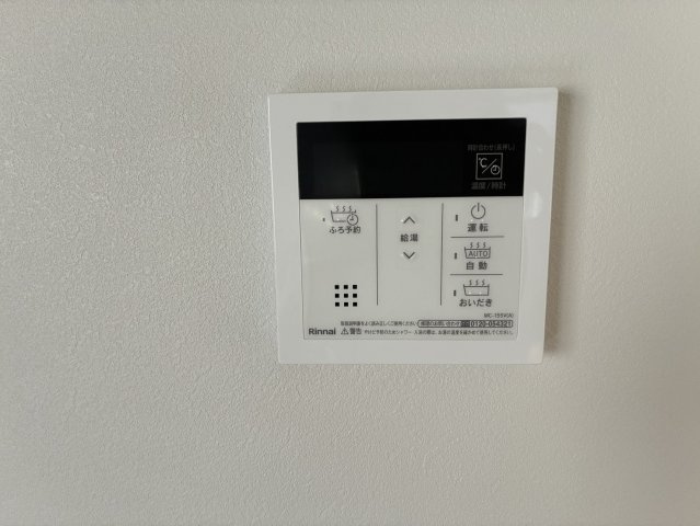 東惣付け　戸建ての設備|台所でお風呂のお湯はりが可能です。