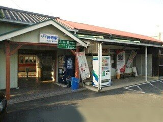 【周辺】 | メゾン　ド　レステ　Ⅱ | 妙寺駅様まで560m