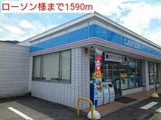 【周辺】 | メゾン　ド　レステ　Ⅱ | ローソン様まで1590m