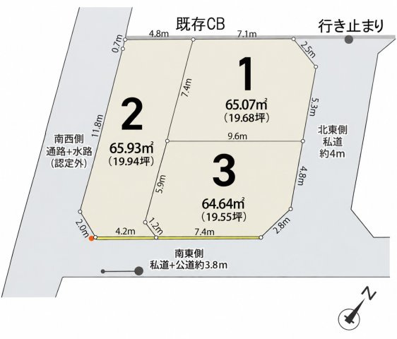 JR南武線「矢野口」売地の画像