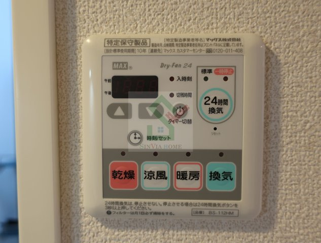 ルーブル練馬参番館のその他