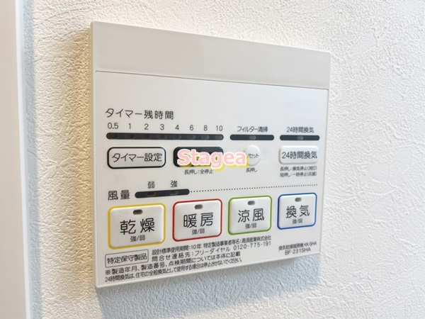 アイリス浦和岸町の設備
