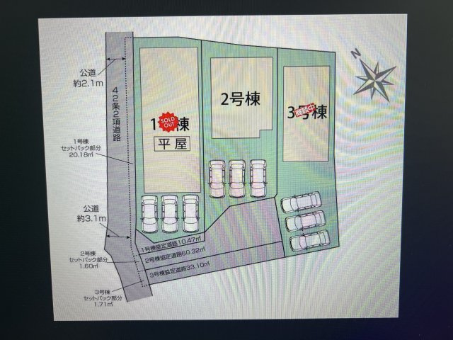 加古川市野口町坂元　新築戸建の区画図