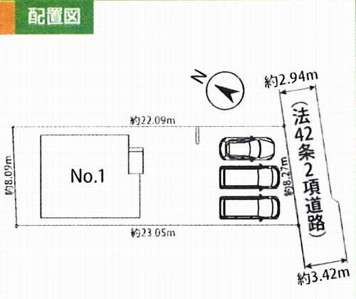 横浜市瀬谷区阿久和東２丁目3期　新築戸建全1棟の区画図