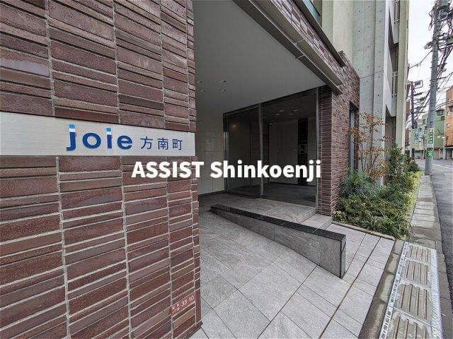 joie方南町(ジョワホウナンチョウ)のその他