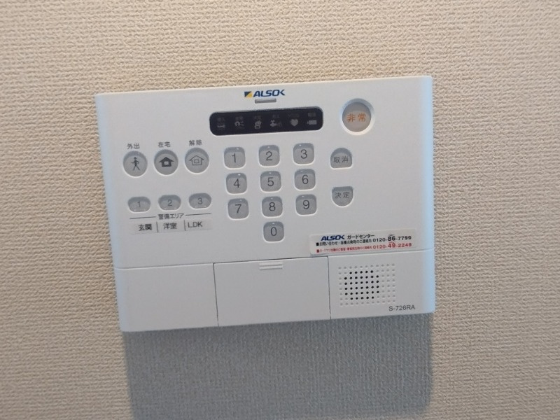 フォーブル小針のセキュリティ