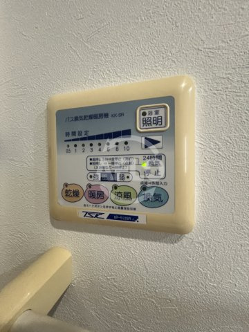 セレブコート木川の洗面所|浴室乾燥機