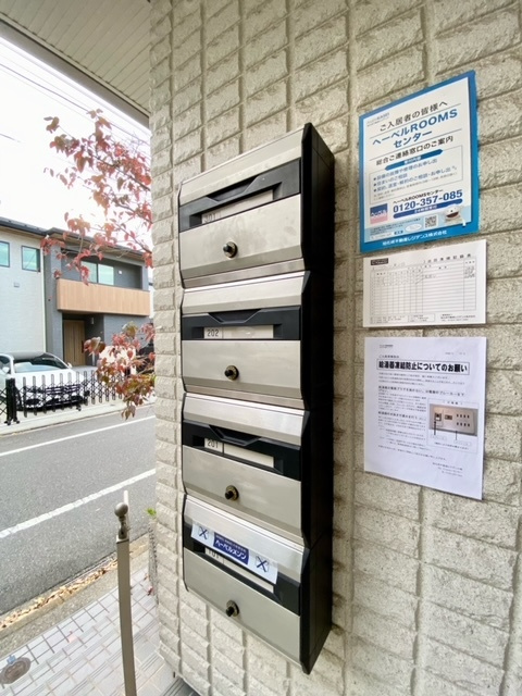 フラッツ尾山台のその他共用部分|★集合ポスト★