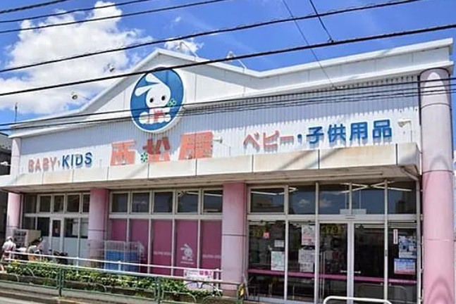 ヴィラージュ高松Ⅱの周辺