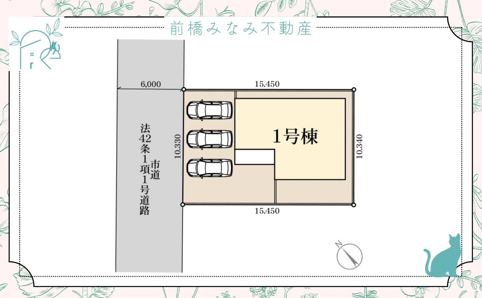 【新築】前橋市天川大島町第５　限定１棟　リーブルガーデン　新築建売の区画図