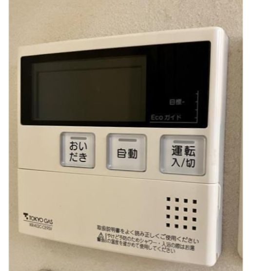 等々力戸建の設備