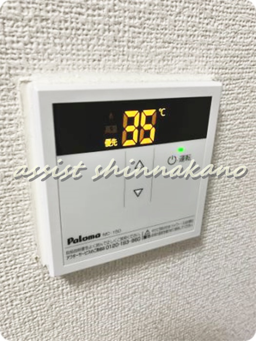 和幸マンションの設備
