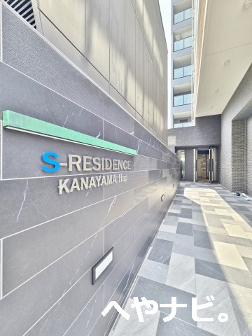【エントランス】 | S-RESIDENCE金山flap(フラップ) | ★エントランス