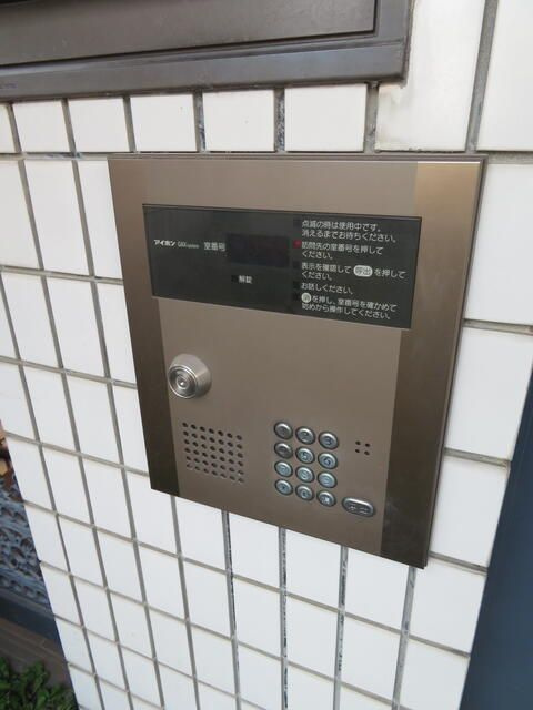 ハウスユーハのセキュリティ