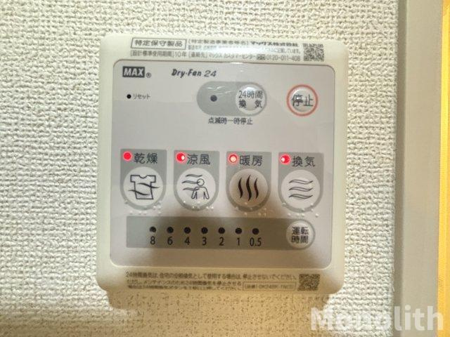 ヴェルドミールのその他