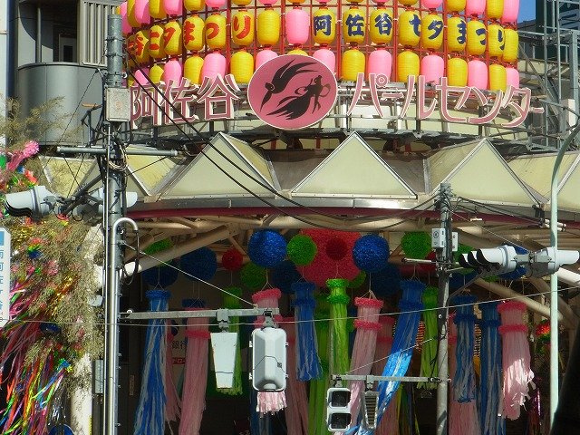 エスパーダ阿佐ヶ谷の周辺