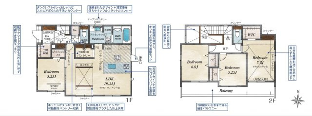 牛久市刈谷町5丁目3期　新築戸建