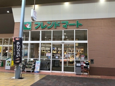【周辺】 | ヴィラ・グレイス浜大津 | フレンドマート　大津なかまち店まで100m