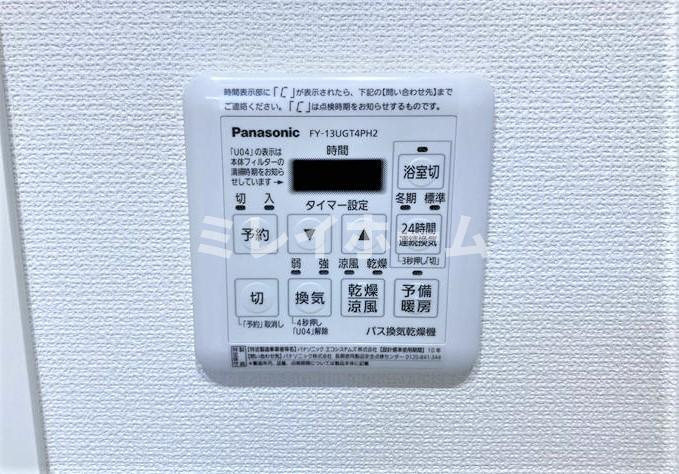 ソラーナマルサの設備