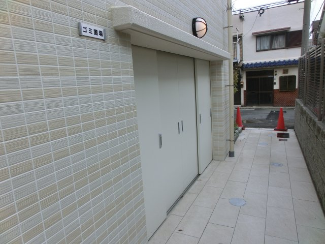 BO BEDRE FUSEのその他