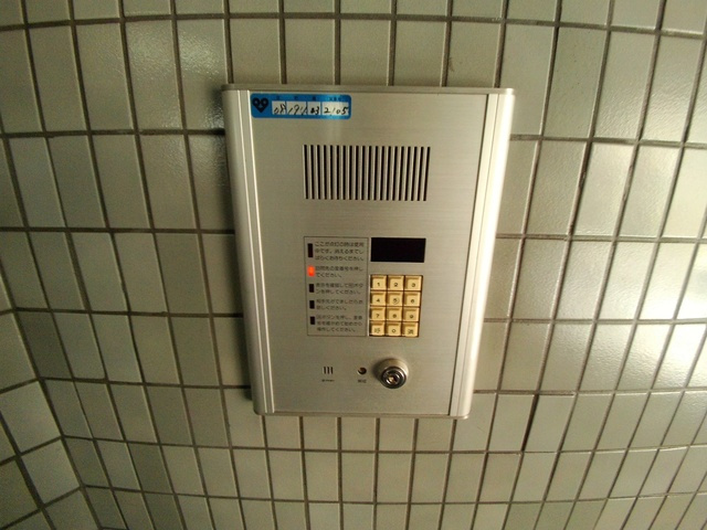 長谷川ビルのセキュリティ|オートロック