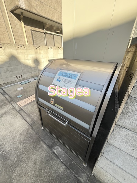 アリッサムのその他共用部分
