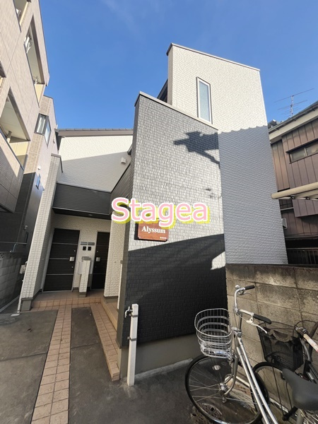 アリッサムのその他共用部分