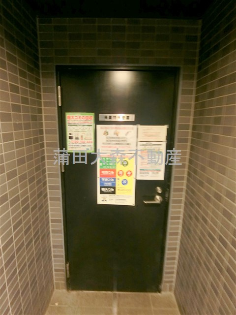 AXAS池上Sta.のその他共用部分|曜日時間関係なくゴミ捨て可能な敷地内ゴミ捨て場！