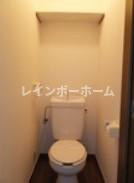 エレガンスBIN弐番館のトイレ
