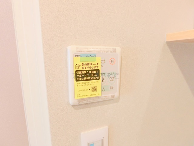 アピチェ大森の設備
