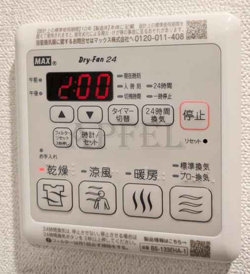 【設備】 | プレサンス西九条シティベイ
