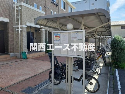 【その他共用部分】 | サンリットツインB