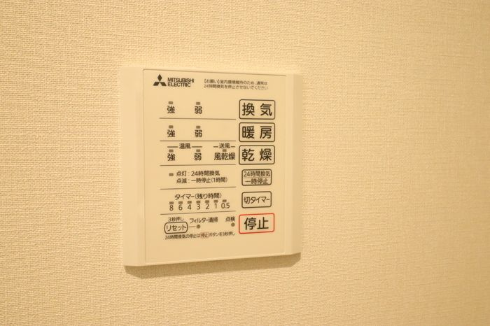 ルヴィータ大秋の浴室