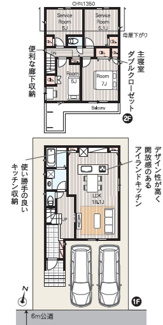 【間取り】 | 名古屋市名東区猪子石１丁目1317【仲介手数料無料】新築一戸建て　1号棟
