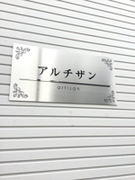 外はこのようになっています