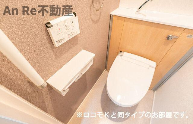 グランピア甚のトイレ