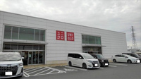 ユニクロ富里インター店まで1100m