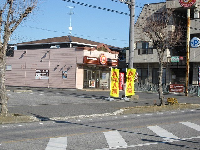 ほっともっと長浦店まで800m