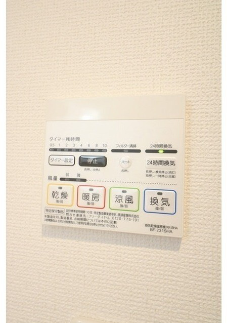 クレール都筑の設備