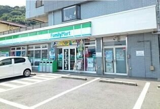ファミリーマート飯田走水店まで251m
