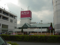 ジャスコまで1,100ｍ