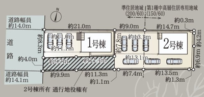 【区画図】 | 伊豆の国市四日町第6　新築一戸建て　1号棟