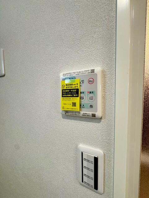 【設備】