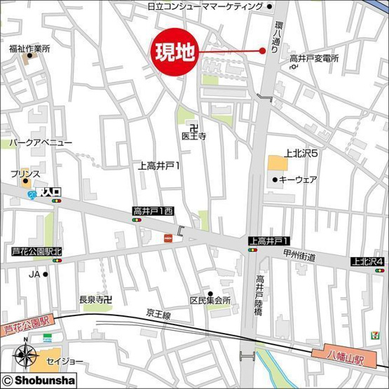【居間・リビング】 | ガーラプレイス八幡山壱番館